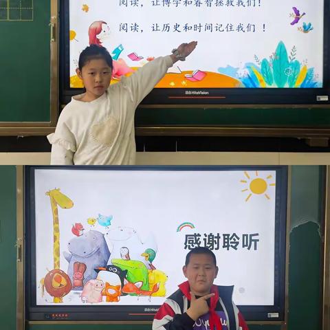 腹有诗书气自华，实验一小三年二班读书交流会侧记