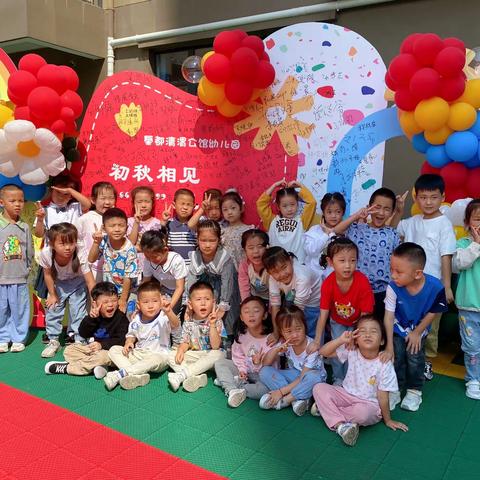 秦都清渭公馆幼儿园“飞行一班”新学期，新启程