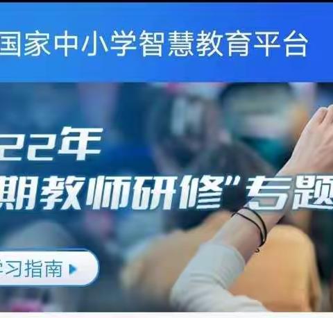 解锁新课标，赋能新征程——江阴初级中学理化生教研组义务教育新课标解读培训