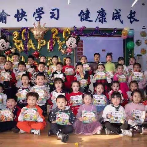 天桥逸夫小学幼儿园大三班庆元旦联欢会