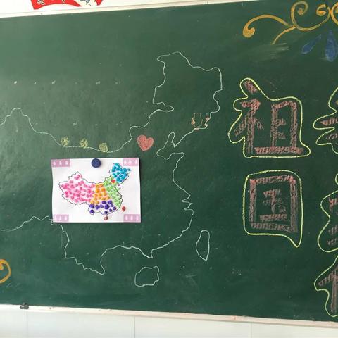 祖国母亲生日快乐♪٩(´ω`)و♪