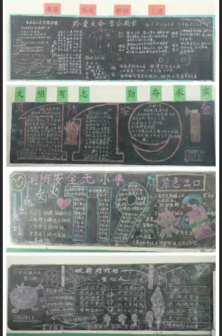 认真学习文件精神    扎实做好安全教育