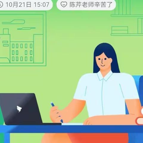 停课不停学  线上共成长—石庙小学线上教学纪实