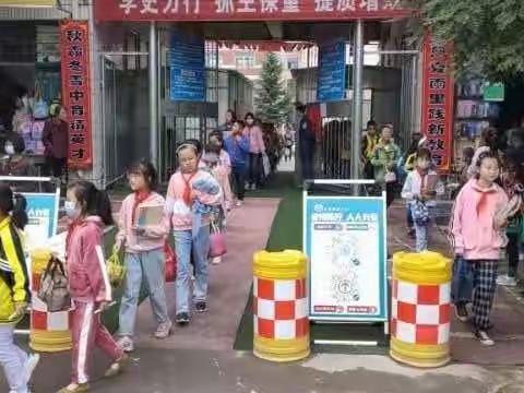 宁县早胜小学2021年中秋放假安排