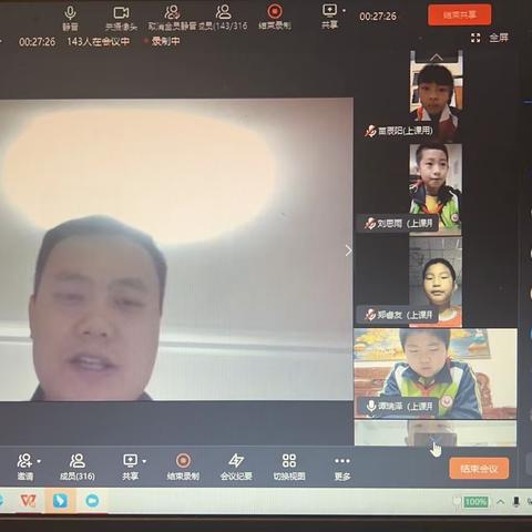 “青春耀齐鲁，榜样我寻访”—-里辛中小四三中队榜样寻访活动纪实