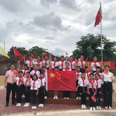 电白区那霍镇覃坑小学 “红色主题阅读，传承红色基因”朗诵比赛