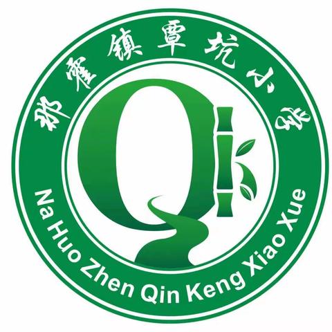 那霍镇覃坑小学开展庆2024年元旦手抄报绘画展示活动