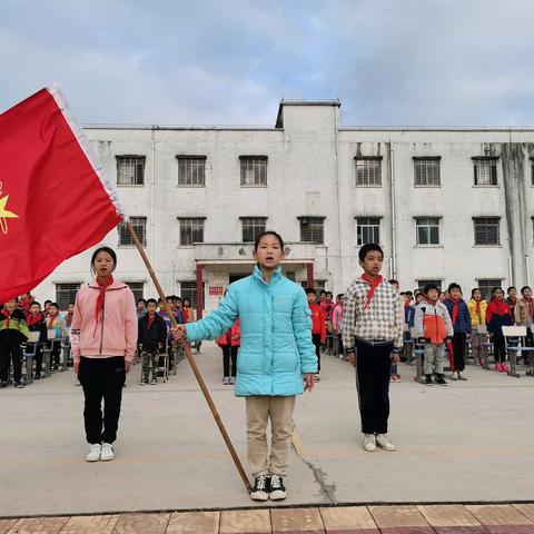 电白区那霍镇覃坑小学开展中队风采展示活动“红领巾心向党——争做新时代好少年”