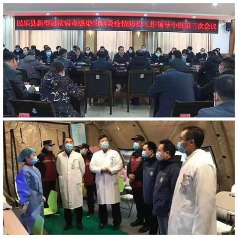 致金山小学全体师生及家长预防新型冠状病毒感染的肺炎疫情告知书