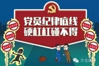 激发活力·海二党员“充电补钙”