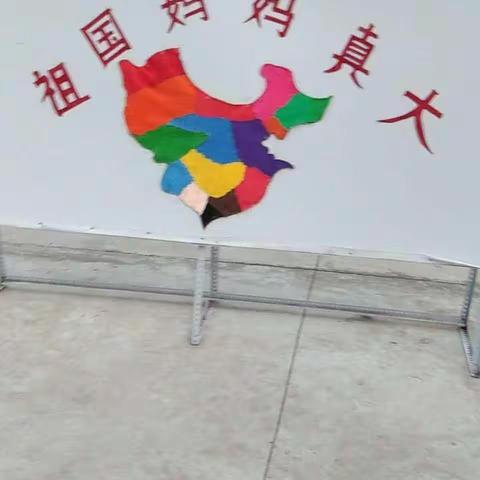 北许幼儿园庆国庆活动圆满成功