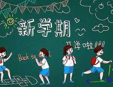 姝含幼儿园蒙一班开学第一周精彩回顾[庆祝][庆祝]