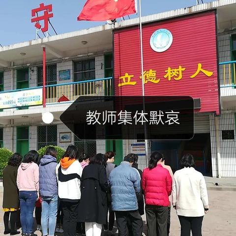 光淀小学开学防疫技术培训会