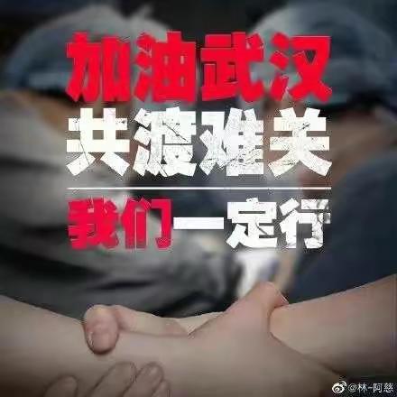 没有一个冬天不可逾越 没有一个春天不会抵达