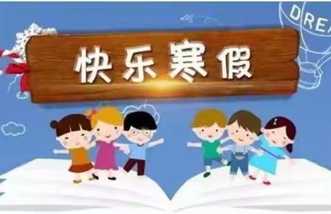 “双减政策”下的特色假期多彩生活——华润希望小学三年级3班杨子玥同学的“五个一”作业