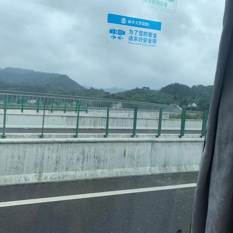 莲外教师千岛湖疗休养