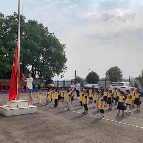 欢度国庆🇨🇳之“重走红军路”—观音滩镇中心幼儿园