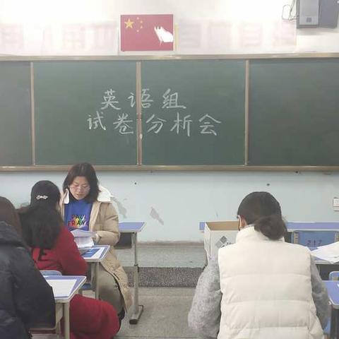 把握动向 因材施教--第十二师中学小学英语试卷分析会