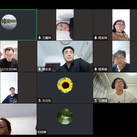 名师工作室十一月线上研讨