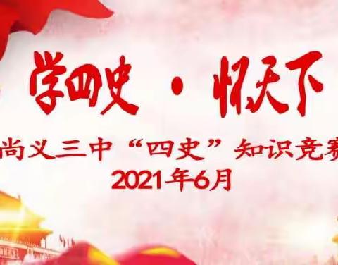 心系桃李，情怀天下