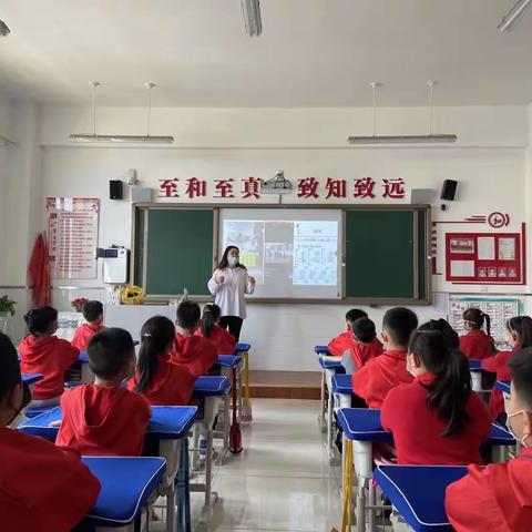 乐享运动 健康成长——御河小学四年级主题队会