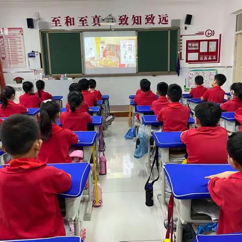 爱国卫生运动 我们在行动——御河小学二年级主题队会