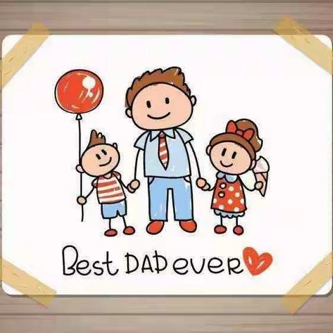 亲爱的爸爸，我有话对你说！