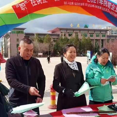 城市联动，精准服务，大兴安岭联合开展高校毕业生招聘活动进行中