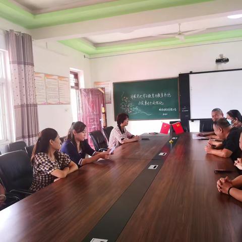 实验小学党支部“学党史   务实干”主题党日活动