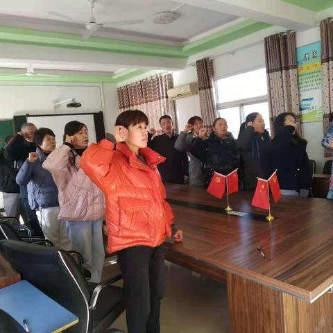 顺河区实验小学党支部2月份“5+N”主题党日活动