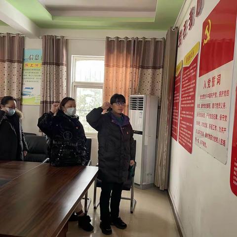 顺河区实验小学2月份“5+N”主题党日活动