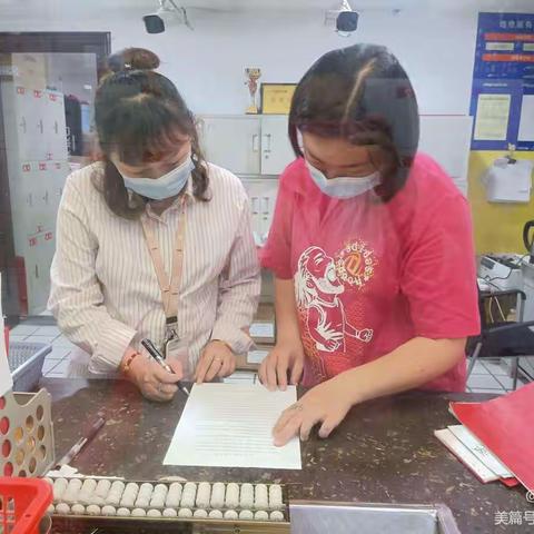 2022年8月唐家墩店总收室学习《中百仓储资金管理规定》