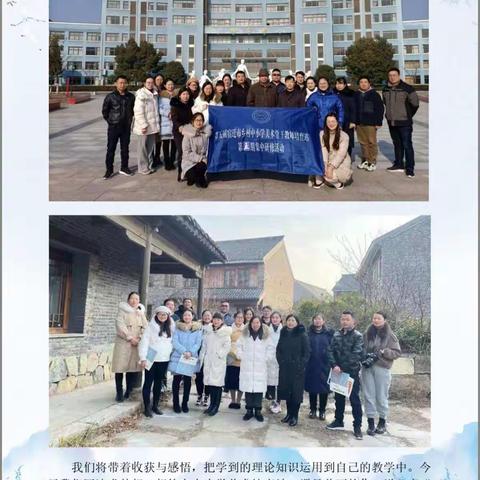 第五届宿迁市乡村中小学美术骨干教师培育站第五次集中培训活动