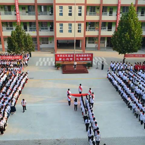 龙湖镇柏树刘小学“庆祖国70华诞，颂歌献给祖国”升旗仪式隆重拉开帷幕！