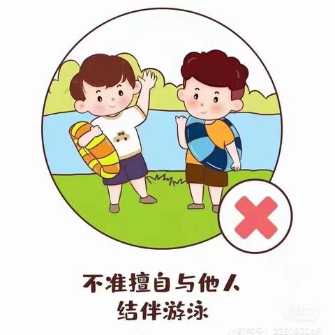 登岗镇中心幼儿园防溺水温馨提示