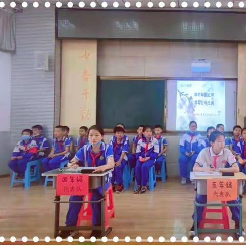 聆听华夏之声  书写汉字之美