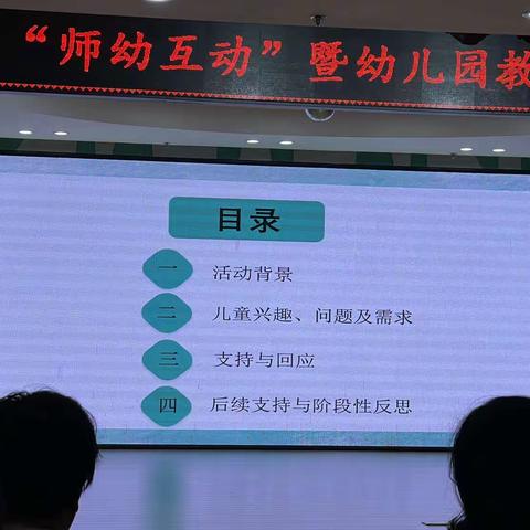 我和宝“被”的故事