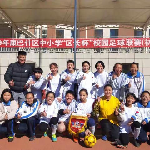 康巴什区第二中学第五周体育工作回顾