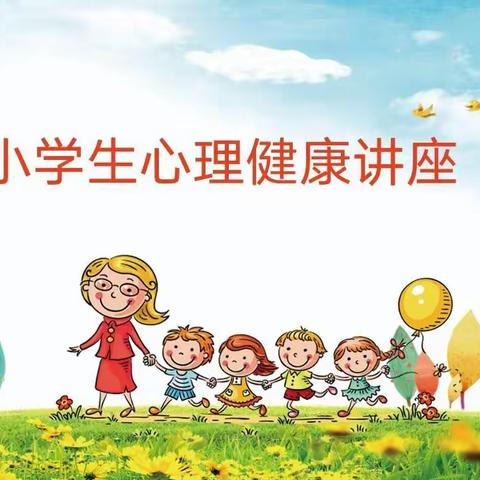 旌阳区西街小学特色班队课