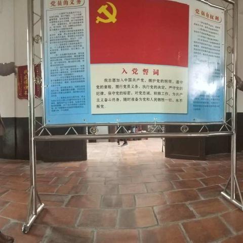 寻根红色圣地，弘扬革命精神         ——记山格中心小学党支部主题党日活动