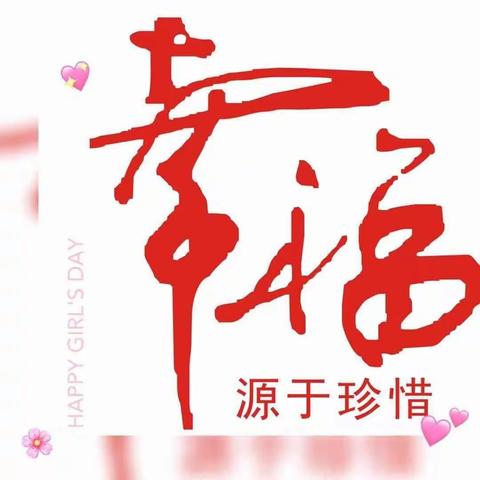 【政幼•动态】教师巧手展风采 别样六一同样情——临渭区政府机关幼儿园开展教师自制户外运动器械展评活动