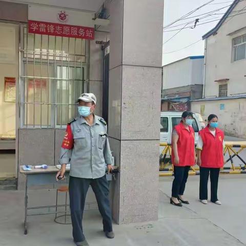 加强安全教育，保障校园平安——梁寨小学安全工作总结