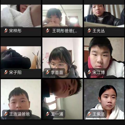 疫情当下 不忘初心 停课不停学——梁寨小学六年级一班学生居家学习生活