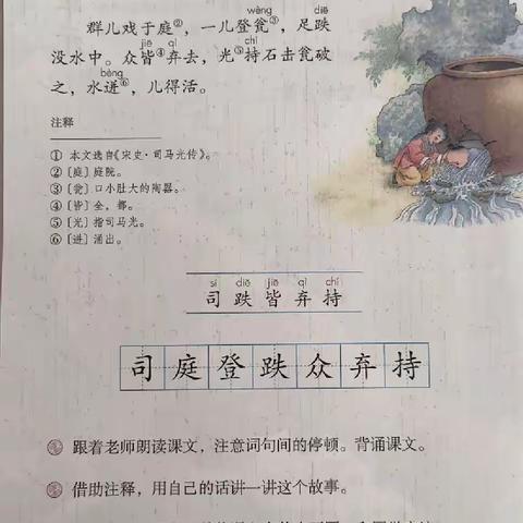 送教促交流 互动共成长——文昌市教育研究培训中心送教下乡到文昌市迈号中心小学