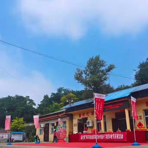 【魅力隆化】中秋团圆 共话丰收——隆化镇“共享丰收成果 助力乡村振兴”农民丰收节庆祝活动