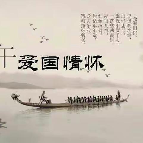 【魅力隆化】隆化镇开展“我们的节日•端午”之“粽香情浓  爱满端午”系列活动