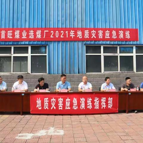【魅力隆化】落实安全责任 推动安全发展 共建平安隆化——隆化镇开展“安全生产月”系列活动