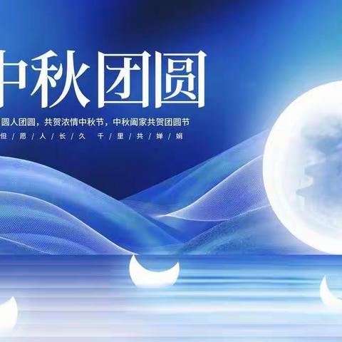 【魅力隆化】我们的节日•中秋节——隆化镇开展“情满中秋 关爱老人”活动