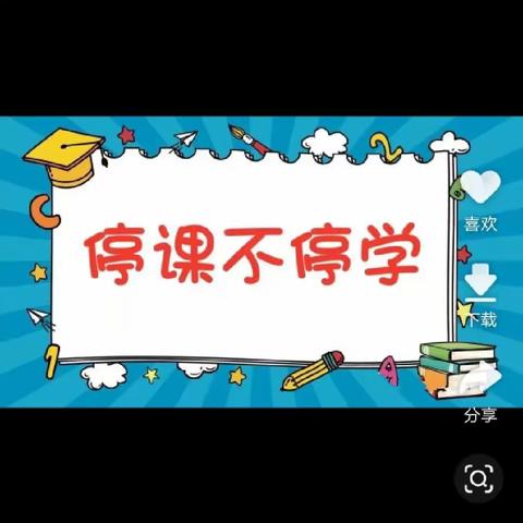 祥符区刘店乡尚店中心小学四一班