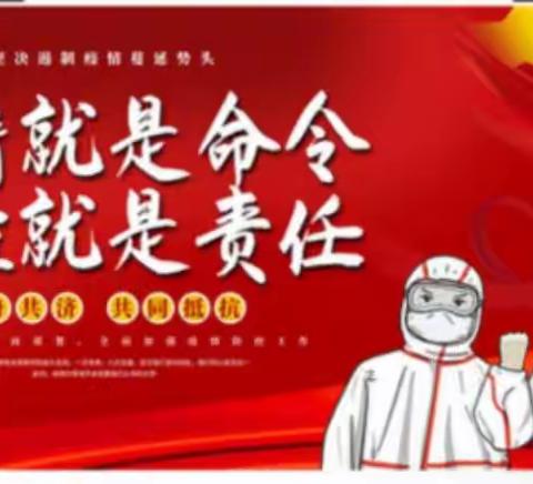 刘店乡尚店中心小学三一班“疫”情之间，课堂一样精彩